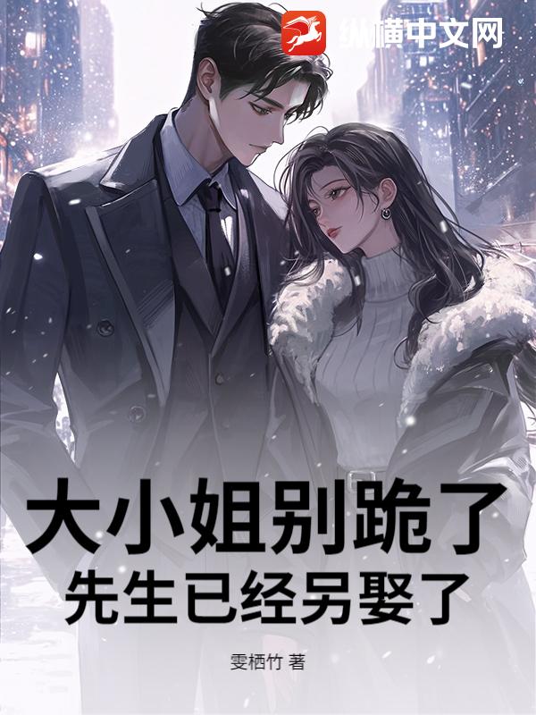 被校草的信息素绑定了